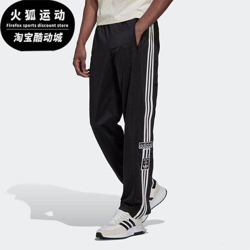 阿迪达斯秋男运动透气侧排扣裤