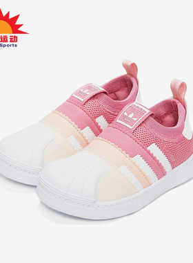 Adidas/阿迪达斯正品三叶草小童运动贝壳头板鞋S29243
