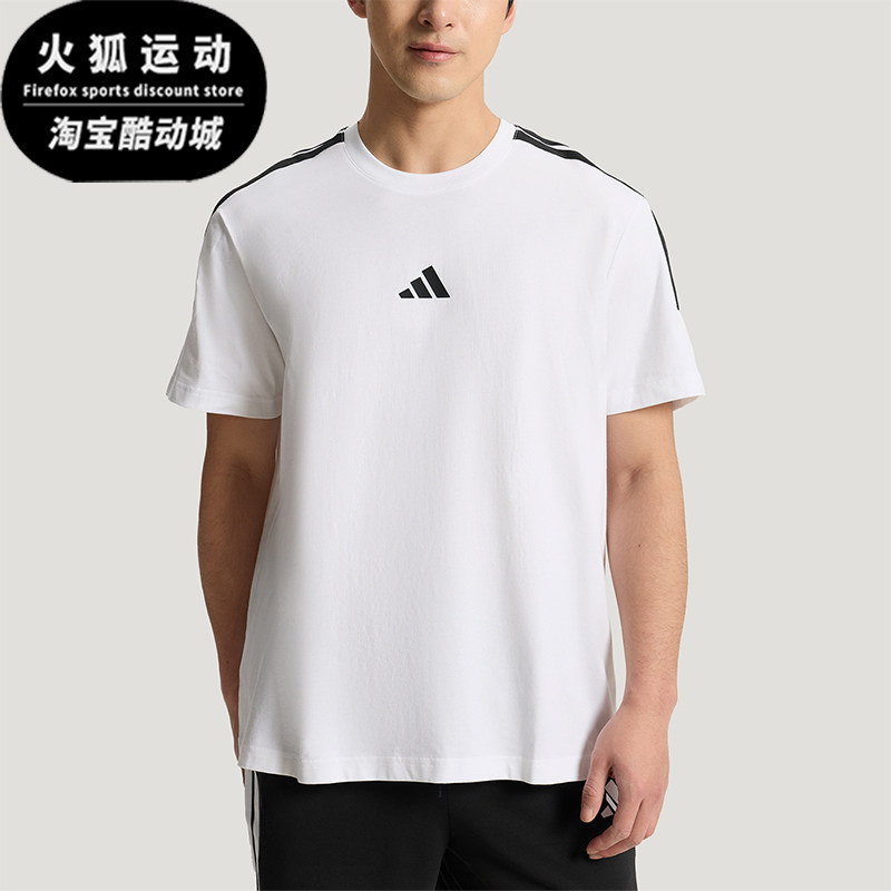 Adidas/阿迪达斯正品 U TRACKSUIT男女经典短袖短裤套装KX0524