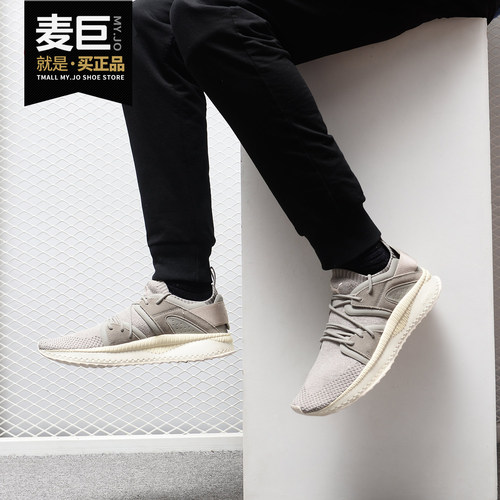 Puma/彪马正品 TSUGI BLAZE evoKNIT 男女低帮运动休闲鞋364408