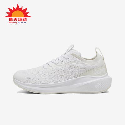 Puma/彪马正品Skyrocket Light男女透气缓震运动跑步鞋310100-09