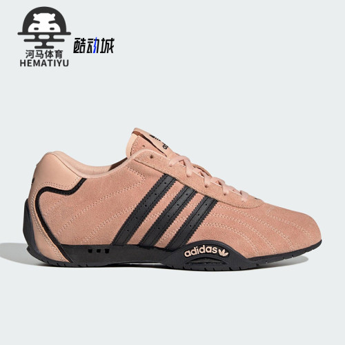Adidas/阿迪达斯正品三叶草女士赛车经典透气系带运动鞋JS0299