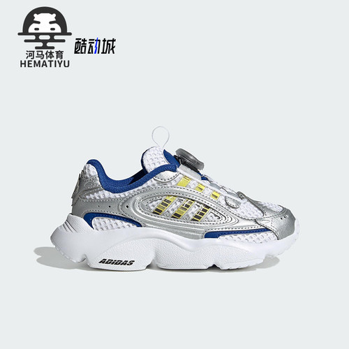Adidas/阿迪达斯正品OZMILLEN小童耐磨经典轻盈透气运动鞋JS2480