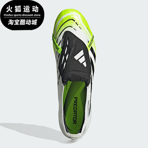 Adidas/阿迪达斯正品PREDATOR男女减震系带耐磨训练足球鞋JS0945
