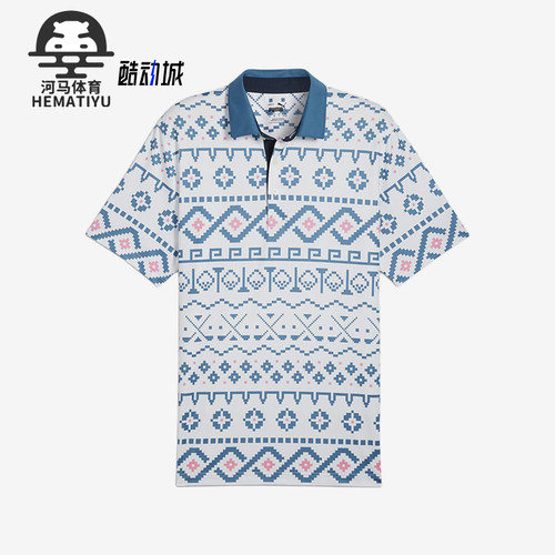 Puma/彪马正品Fair Isle Print男士经典高尔夫Polo衫626836-01