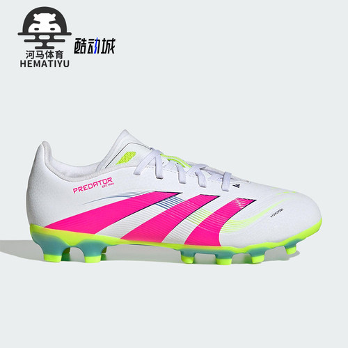 Adidas/阿迪达斯正品PREDATOR大童缓震经典耐磨训练足球鞋ID3794