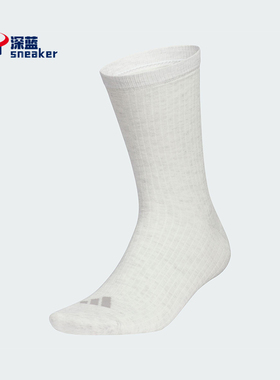 Adidas/阿迪达斯正品2025新款男女同款中筒运动袜一双装KA9259