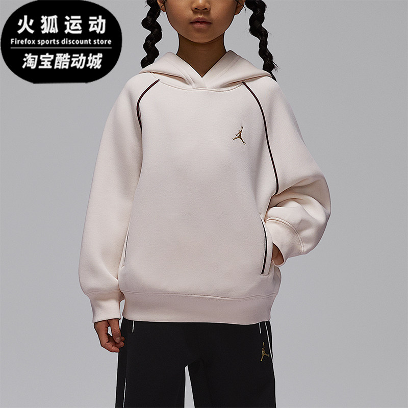 Nike/耐克正品JORDAN小童休闲连帽针织刺绣运动卫衣IR8335-134