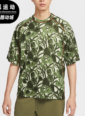 Nike/耐克正品Dri-FIT男士运动印花时尚透气休闲短袖HV0588-229