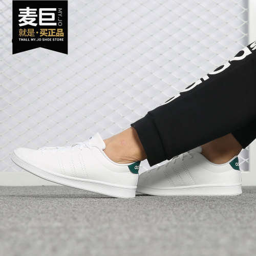 Adidas/阿迪达斯正品 neo 女子潮流绿尾低帮 运动休闲板鞋 B44676