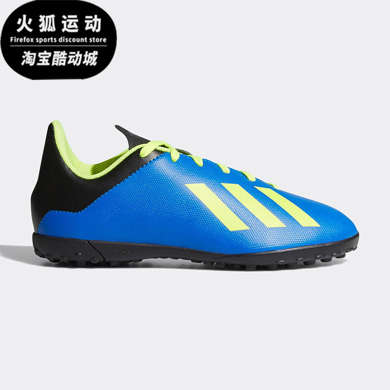 Adidas/阿迪达斯X Tango 18.4 蓝色黑色黄色儿童足球鞋DB2434