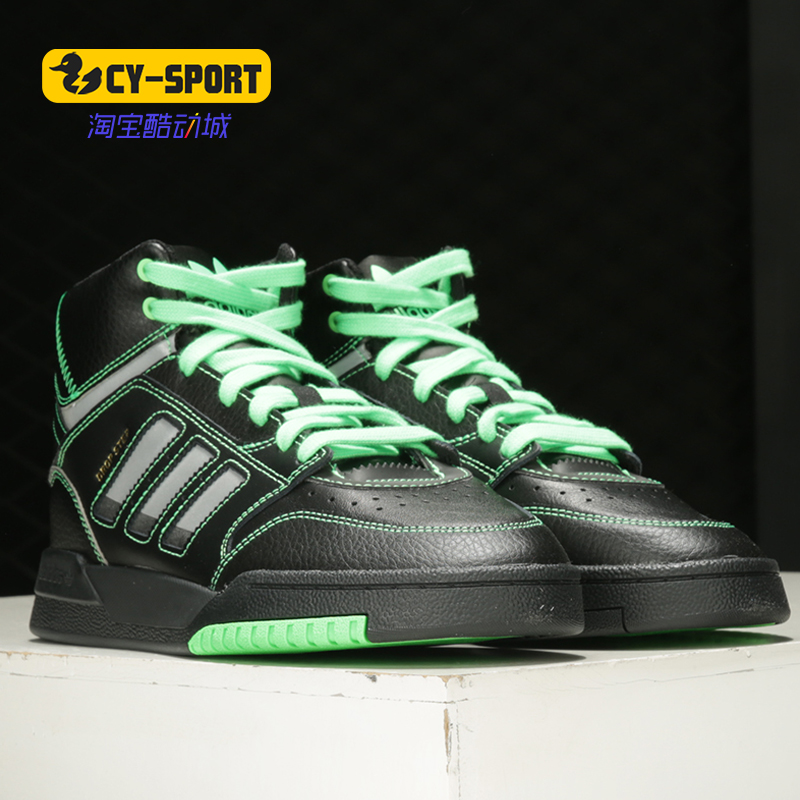 Adidas/阿迪达斯正品三叶草新款DROP STEP男子板鞋休闲潮鞋FV4876