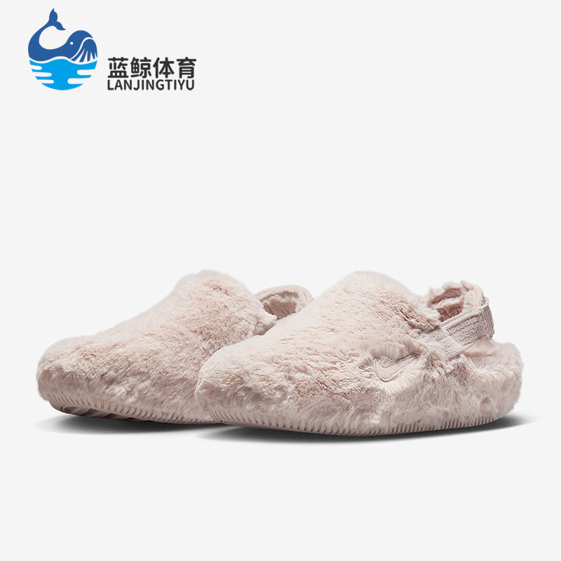 Nike/耐克正品CALM MULE SE女士时尚休闲毛绒保暖拖鞋FZ3118-601