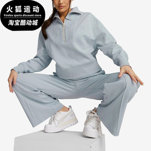 Puma/彪马正品INFUSE女士针织短款休闲运动半拉链卫衣537644-80
