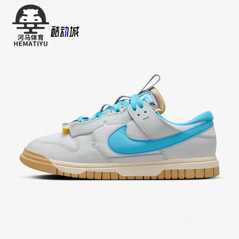 Nike/耐克男士耐磨运动板鞋