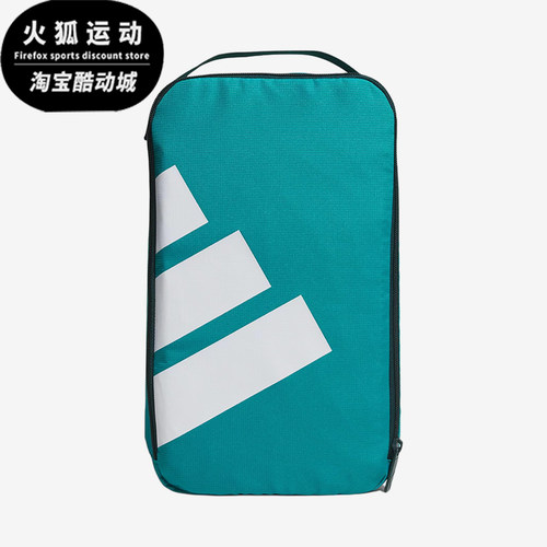 Adidas/阿迪达斯正品男通勤收纳轻便休闲经典拉链手提包JM3030