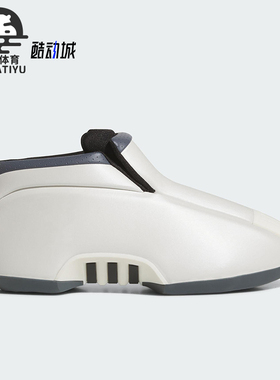 Adidas/阿迪达斯正品三叶草男女运动经典篮球风中高帮板鞋JS0819