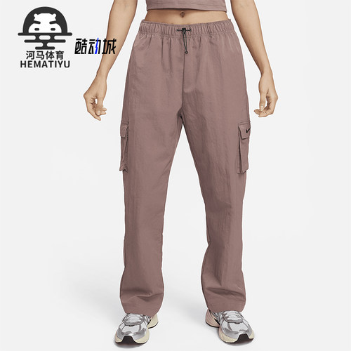 Nike/耐克正品运动女士梭织宽松阔腿工装直筒长裤DO7210-208