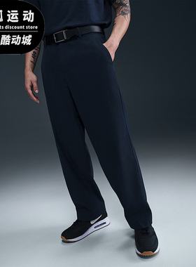 Nike/耐克正品2025新款男士梭织高尔夫经典运动长裤FZ7459-451