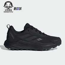 Adidas/阿迪达斯正品运动男士经典低帮防滑户外徒步鞋ID0901