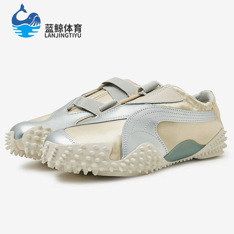 Puma/彪马正品MostroPowerGrace女经典黄色低帮运动鞋399827-02