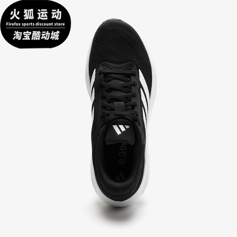 Adidas/阿迪达斯正品RESPONSERUNER2RESPONSE经典跑步鞋KJ1736 - 实物图