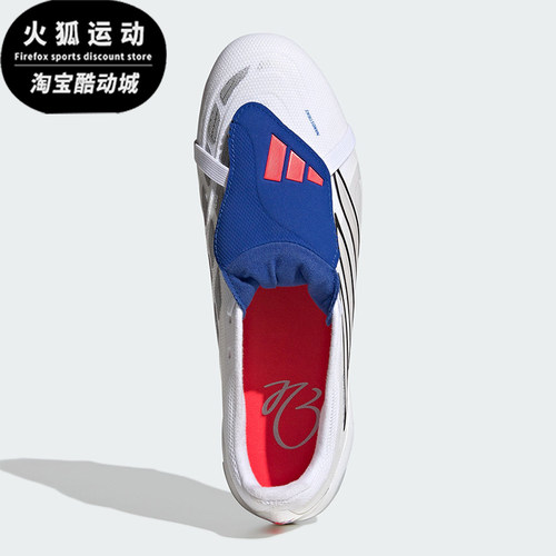 Adidas/阿迪达斯正品四季款男女翻折鞋舌经典运动足球鞋JS0424