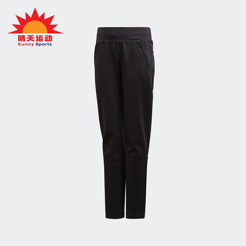 Adidas/阿迪达斯正品儿童舒适透气运动休闲针织长裤CF6688