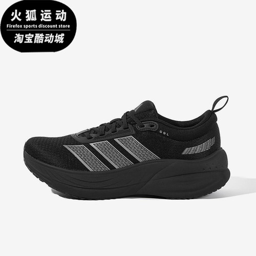 Adidas/阿迪达斯正品KJ4604新款男女经典低帮鞋休闲跑步鞋KJ4606