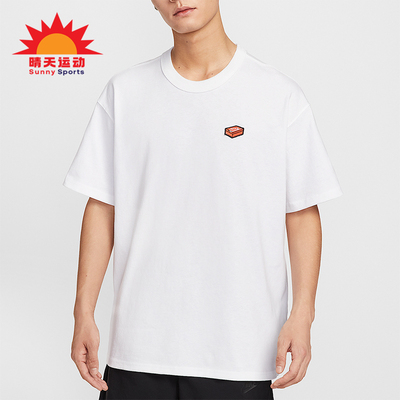 Nike/耐克正品夏季男士厚实宽松圆领简约运动透气短袖IH9271-100