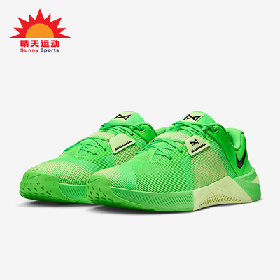 Nike/耐克正品Metcon 10男士低帮轻便缓震运动训练鞋HJ1875-301