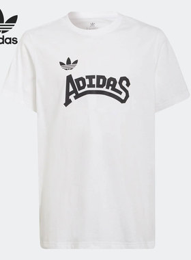 Adidas/阿迪达斯正品三叶草儿童运动透气圆领短袖上衣HF4933