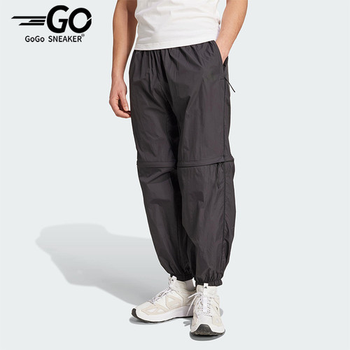 Adidas/阿迪达斯正品2025春季新款男士束脚运动梭织休闲裤JF3263