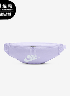 Nike/耐克正品Heritage 男女同款运动简约休闲腰包DB0490-512
