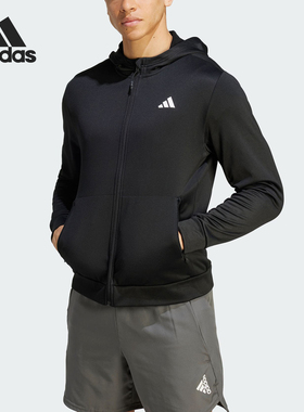 Adidas/阿迪达斯正品新款男士运动健身连帽夹克外套IJ9618