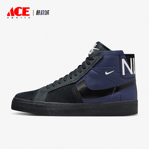 Nike/耐克正品四季款男士运动休闲耐磨中帮复古板鞋FD5113-400