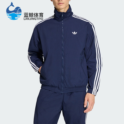 Adidas/阿迪达斯正品三叶草男士日常足球风立领夹克外套KE1365