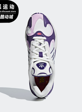 Adidas/阿迪达斯正品三叶草男女运动经典复古老爹鞋D97048