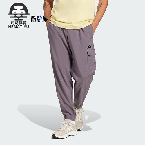 Adidas/阿迪达斯正品M SL CARGO PT男士梭织运动长裤JD1822