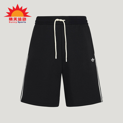 Adidas/阿迪达斯正品夏季款三叶草男士经典宽松透气短裤KX8017