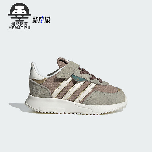 阿迪达斯婴童日常防滑休闲鞋