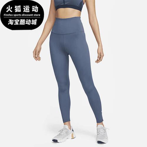 Nike/耐克女子训练运动裤