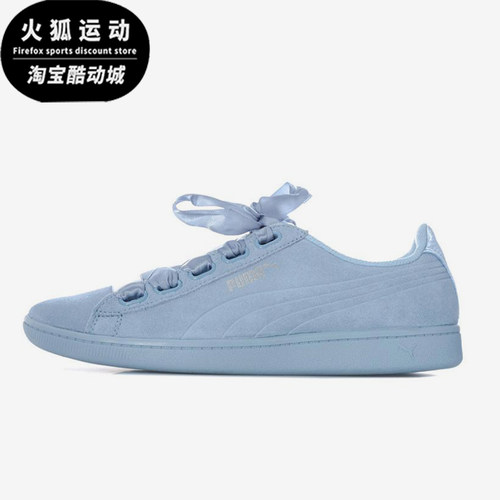 Puma/彪马正品VIKKY RIBBON女士经典翻皮蝴蝶结休闲鞋366416-04
