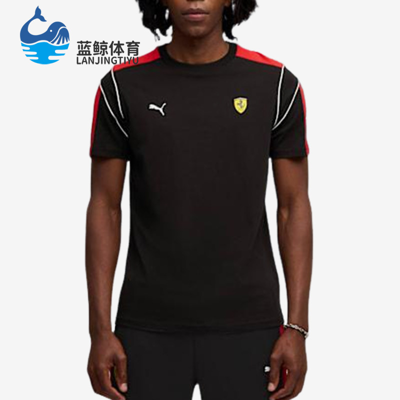 Puma/彪马正品2025夏季款男士拼接套头圆领运动透气短袖632766-01,运动服/休闲服装,运动T恤,淘宝优惠券,粉丝福利购,淘宝优惠卷