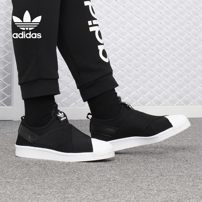 阿迪达斯男女贝壳头一脚蹬板鞋