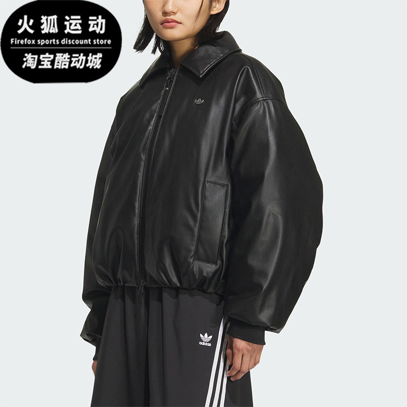 Adidas/阿迪达斯正品三叶草女士运动翻领保暖复古羽绒服KC2647