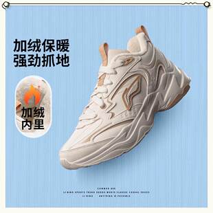 李宁正品LN DEFENDER女子减震耐磨回弹加绒保暖运动休闲鞋AGCV396