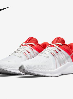 Nike/耐克官方正品Quest 4男士网面透气耐磨低帮跑步鞋DA1105-100
