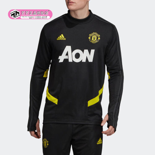 Adidas/阿迪达斯正品MUFC TR TOP 男装足球曼联训练套头衫 DX9037