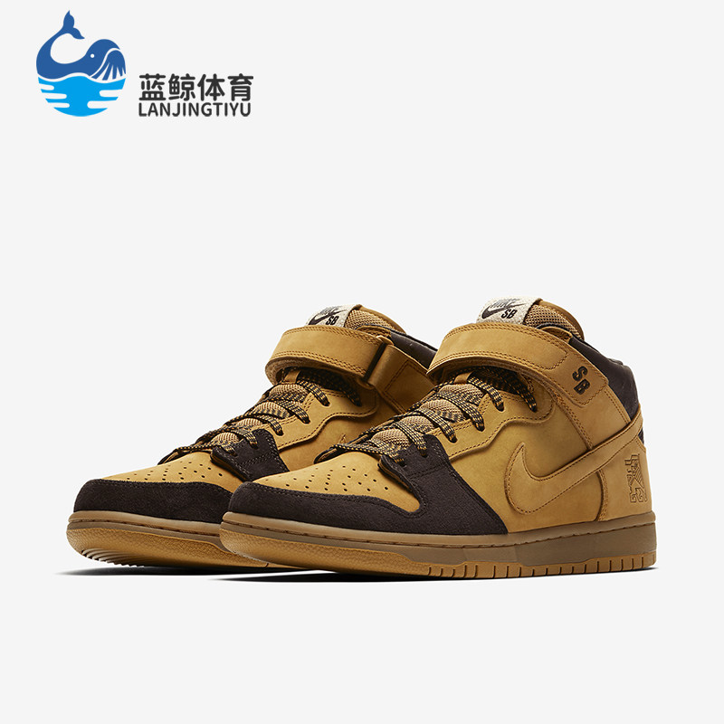 Nike/耐克正品SB Dunk Mid Pro男士复古户外板鞋AJ1445-200,运动鞋new,板鞋,淘宝优惠券,粉丝福利购,淘宝优惠卷
